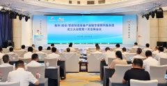 泉州（南安）智能制制配备财产链专家参